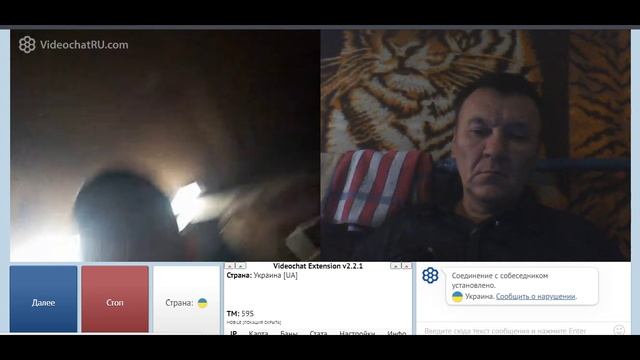 всу радио волна волга