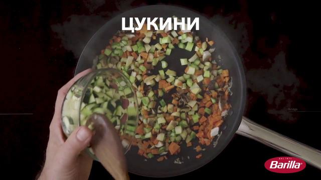 Barilla  Вегeтарианская лазанья