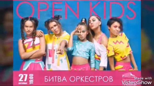 Решила сделать клип  open kibs