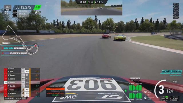 Asetto Corsa Compitizione! Компетишн Zolder продолжаем вкатываться в корсу