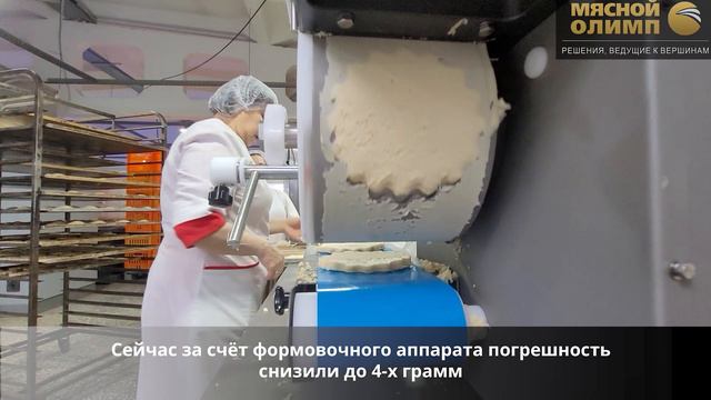 Формовочный аппарат