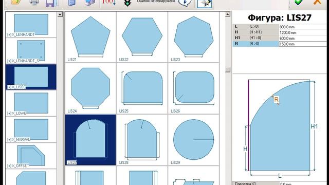 Заказы, склад.avi