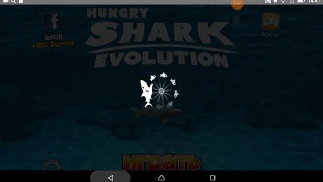 Как скачать взломаную Hungry Shark
