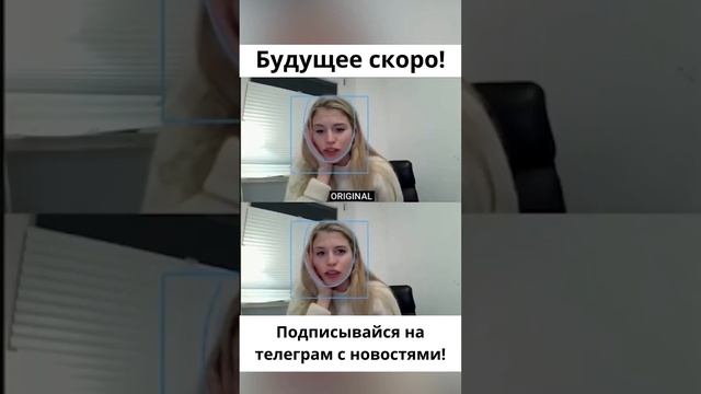 Будущее скоро! #реки #рекомендации #технологии