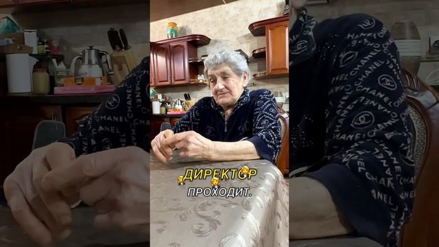История Бабуки Седы