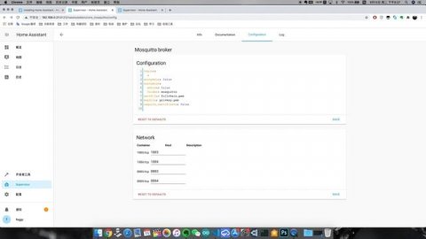 【HA入门系列02】Mosquitto插件的安装与配置