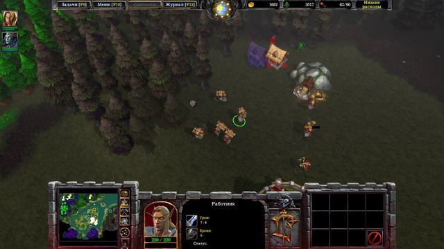 Warcraft 3 Reforged. Альянс - Проклятие эльфов крови. Глава 2: Темная сделка (макс. сложность)