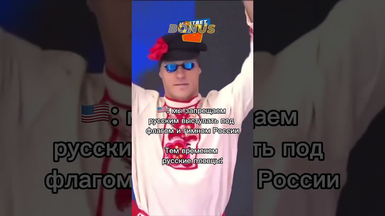 Русский пловец Михаил Вековищев