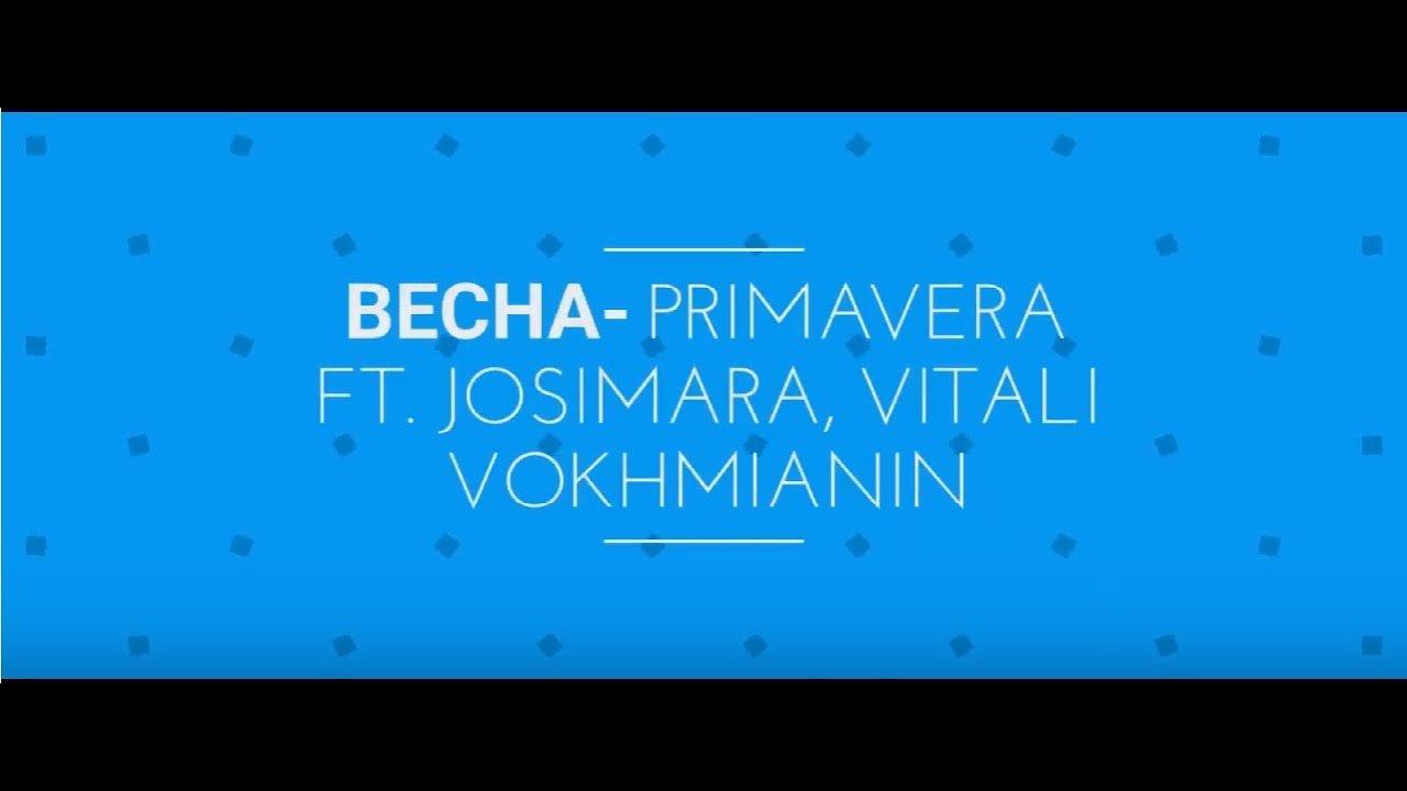 Весна-Primavera ft  Josimara, Vitali Vokhmianin