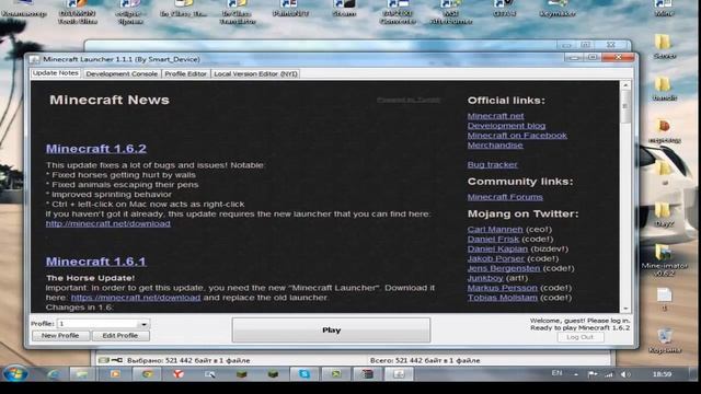 Minecraft пиратский лаунчер 1.6 и 1.6.2