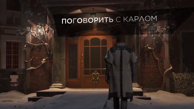 Детройт? Детройт. [no mic] Попытка выбить плохую концовку + начало смертей Коннора