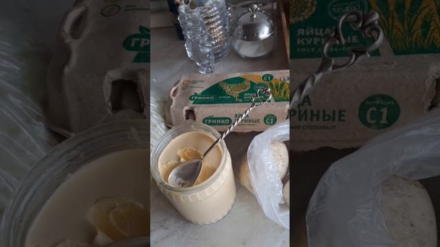 Настоящая еда