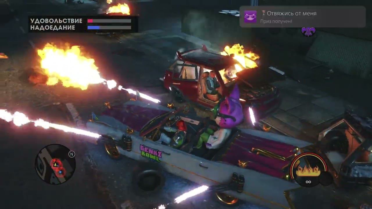 Saints Row  The Third Remastered 20230201192814