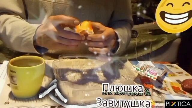 Завтрак