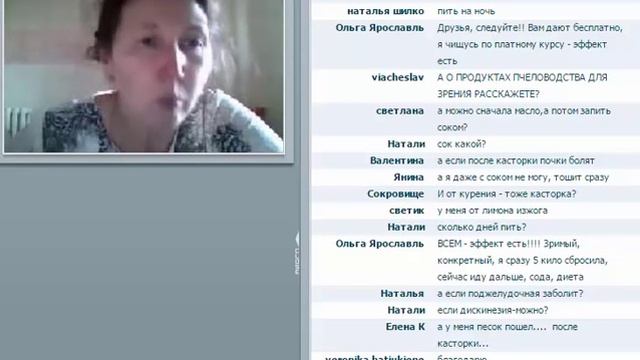 Гуреева Ольга 09.06.15 Восстановление зрения и избавление от вредных привычек