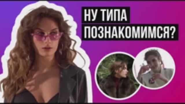 ну типа ПОЗНАКОМИМСЯ|МОДЕЛЬНОЕ|СПОРТ|КОНКУРСЫ КРАСОТЫ