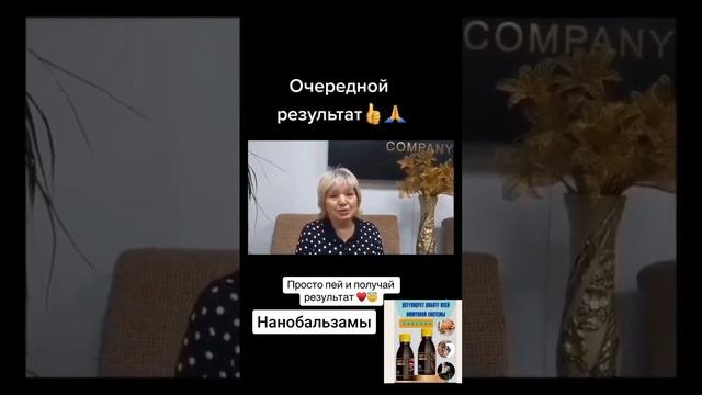 #Холестерин. Отзыв