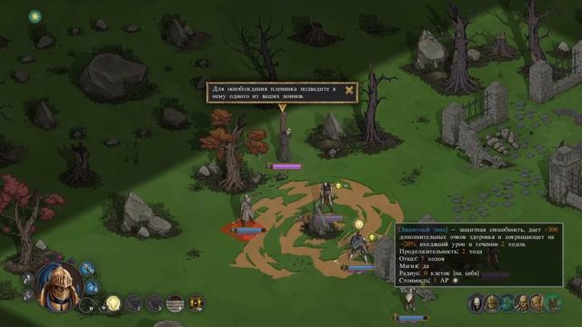 Stones Keeper: King Aurelius: Пошаговая борьба со злом
