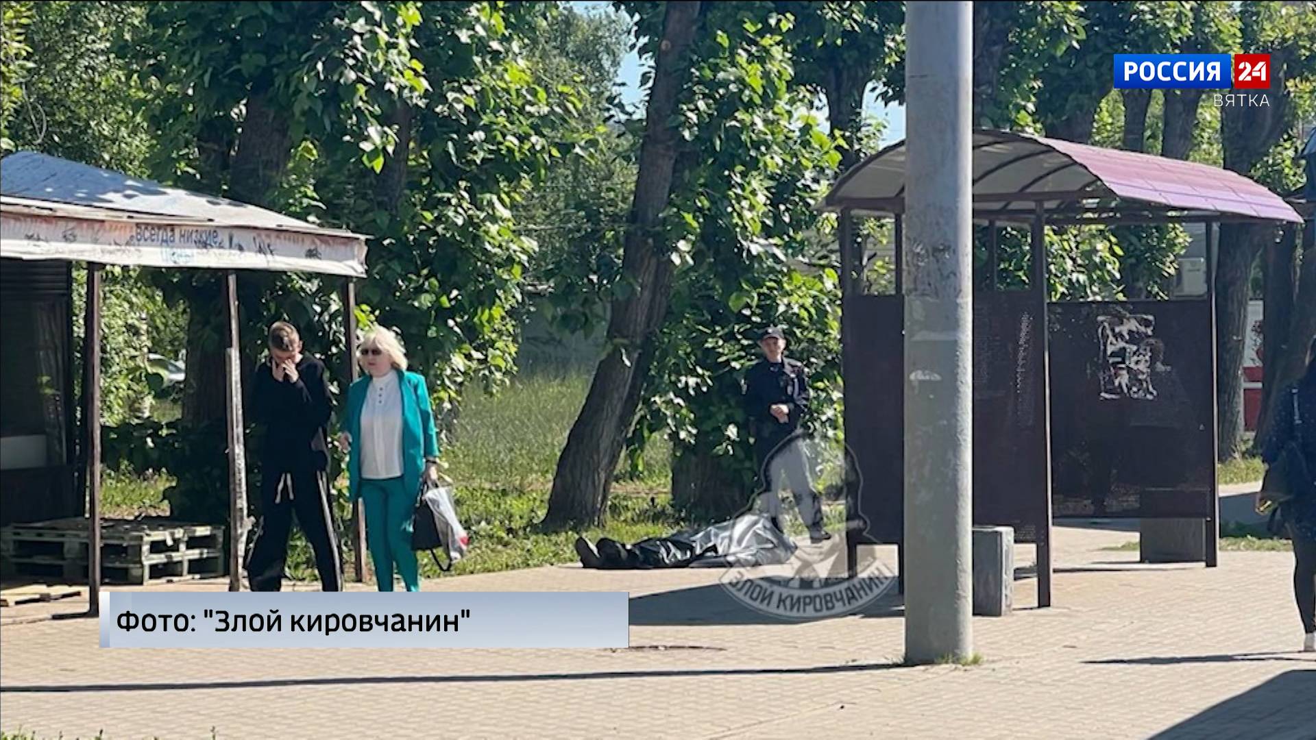 В Кирове на улице Воровского был обнаружен труп