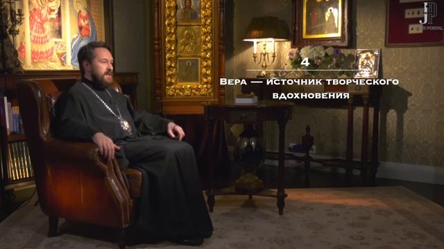 Что Нужно Знать О Вере. Цикл «Православное Вероучение»