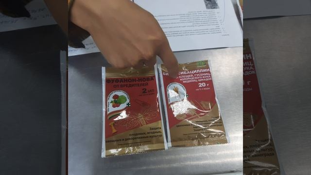 Про черемуху как бороться с жучками?