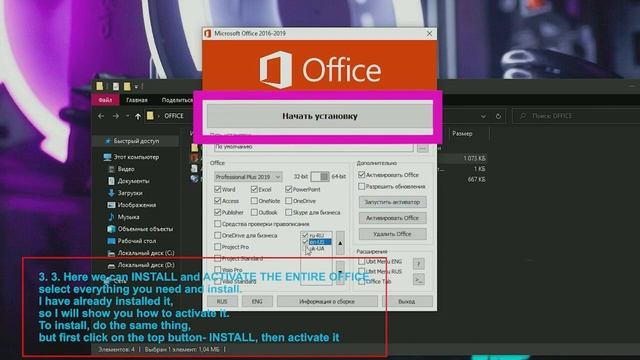 NEW FULL VERSION MICROSOFT OFFICE CRACK 2023 FOR FREE