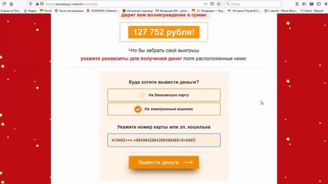 Новогодний опрос от сетевых продуктовых магазинов - Это ЛОХОТРОН!