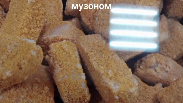 СЕРЬЕЗНО НАГГЕТСЫ??????