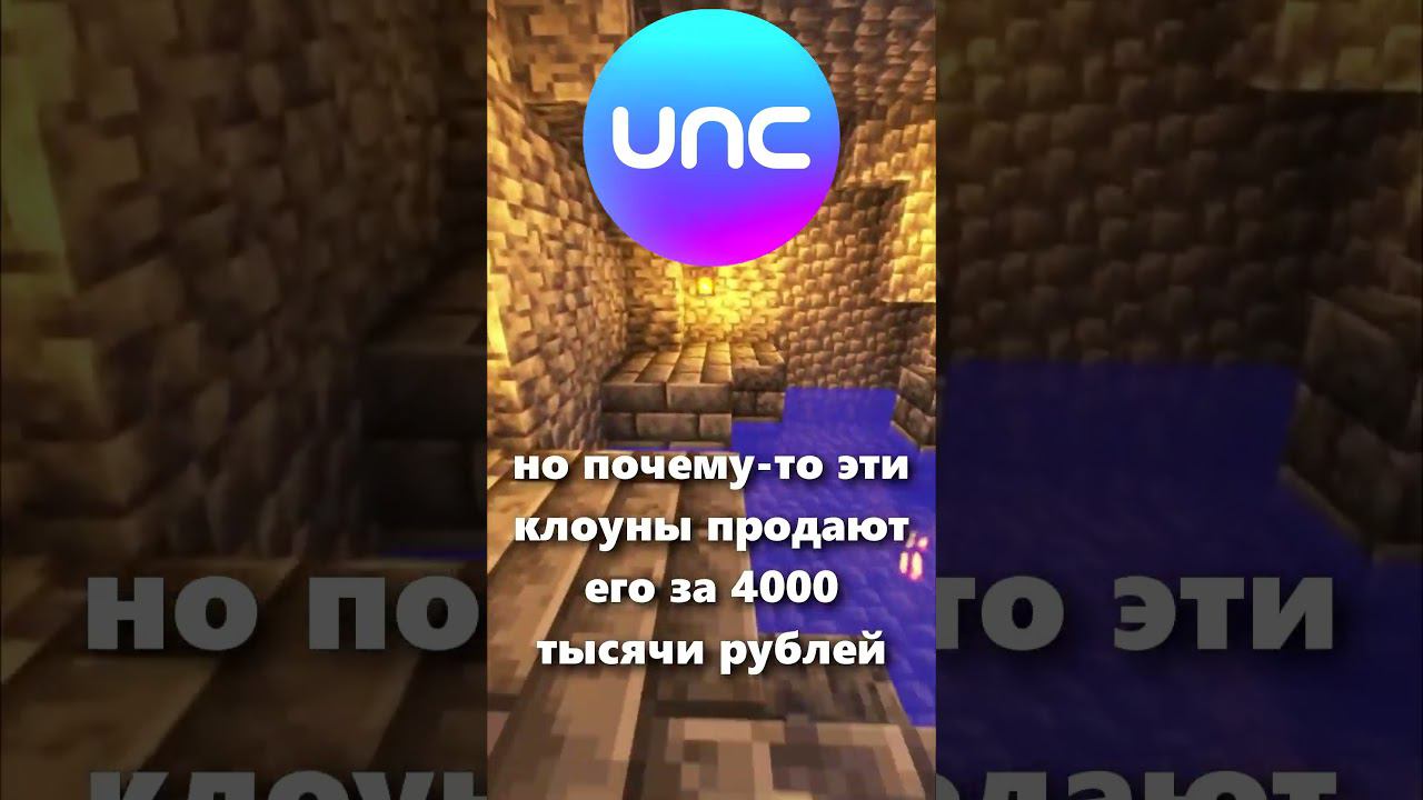 ЧТО ТАКОЕ UNCOM OS?