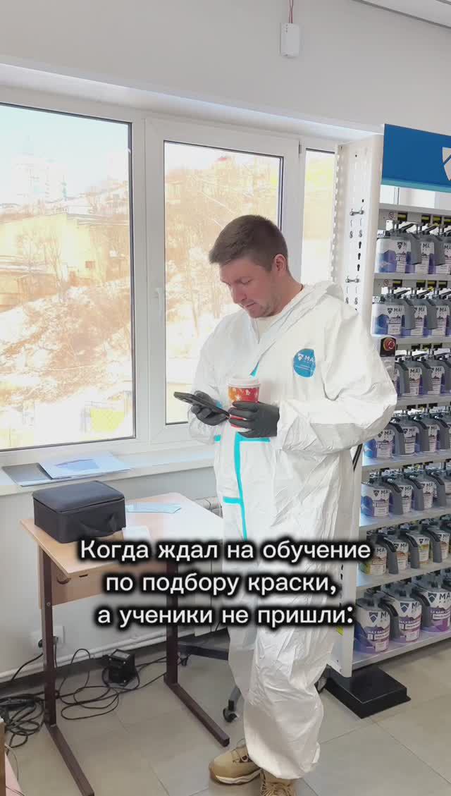 Когда договорились, а ученик не пришел на обучение