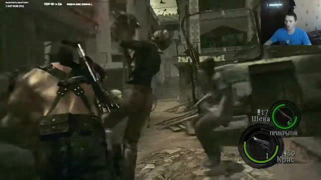 NoobSkill идёт против зомбей / Resident Evil 5 #3