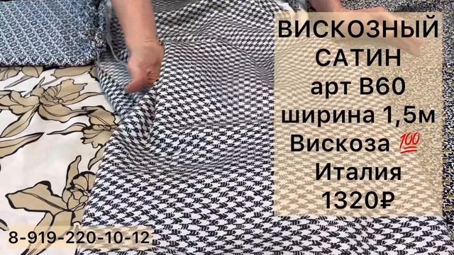 НЕОБЫЧНОЕ РЕШЕНИЕ