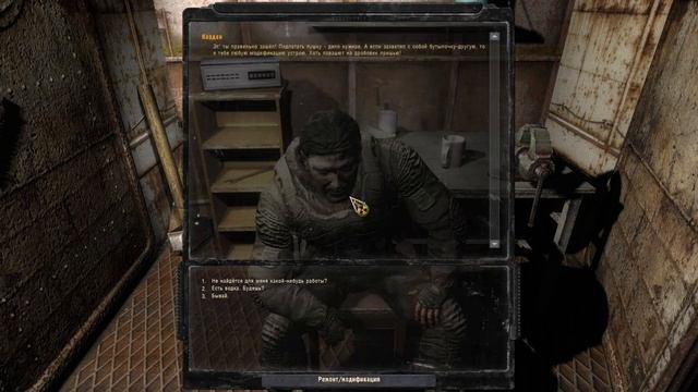 Прохождение S.T.A.L.K.E.R_ Зов Припяти ➤ (Эпизод I) ➤ Загадочный Артефакт