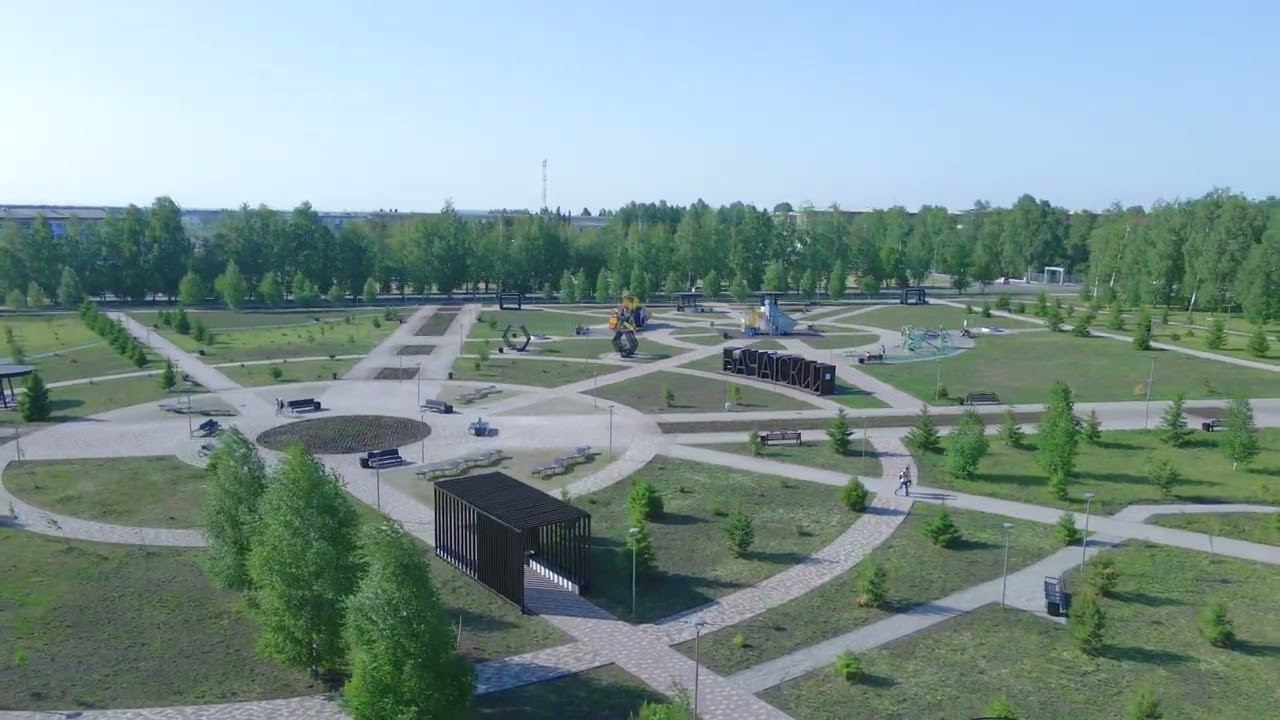 Бачатский  Парк ''Юбилейный''