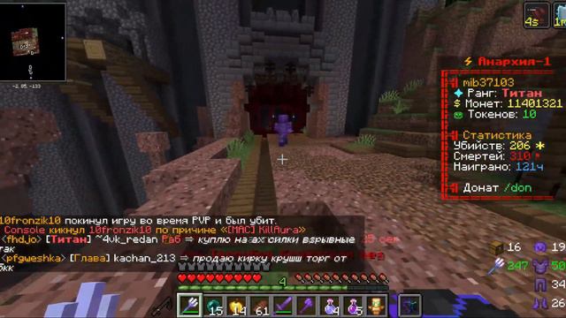 !!ПВП на трезубцах (+ здох) pvp/funtime/holyworld/spookytime
