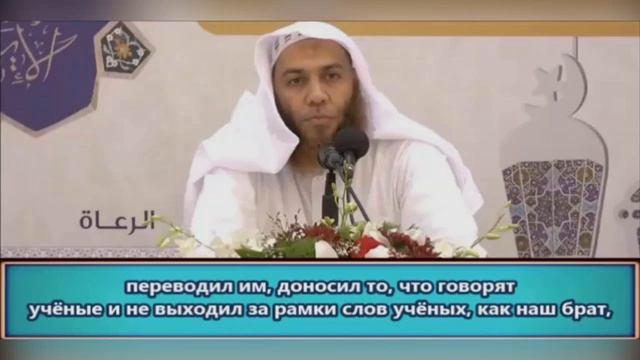 Шейх Хейсам Сархан -  Про Шейха Рината Абу Мухаммада и Шейха Абу Яхья Крымского