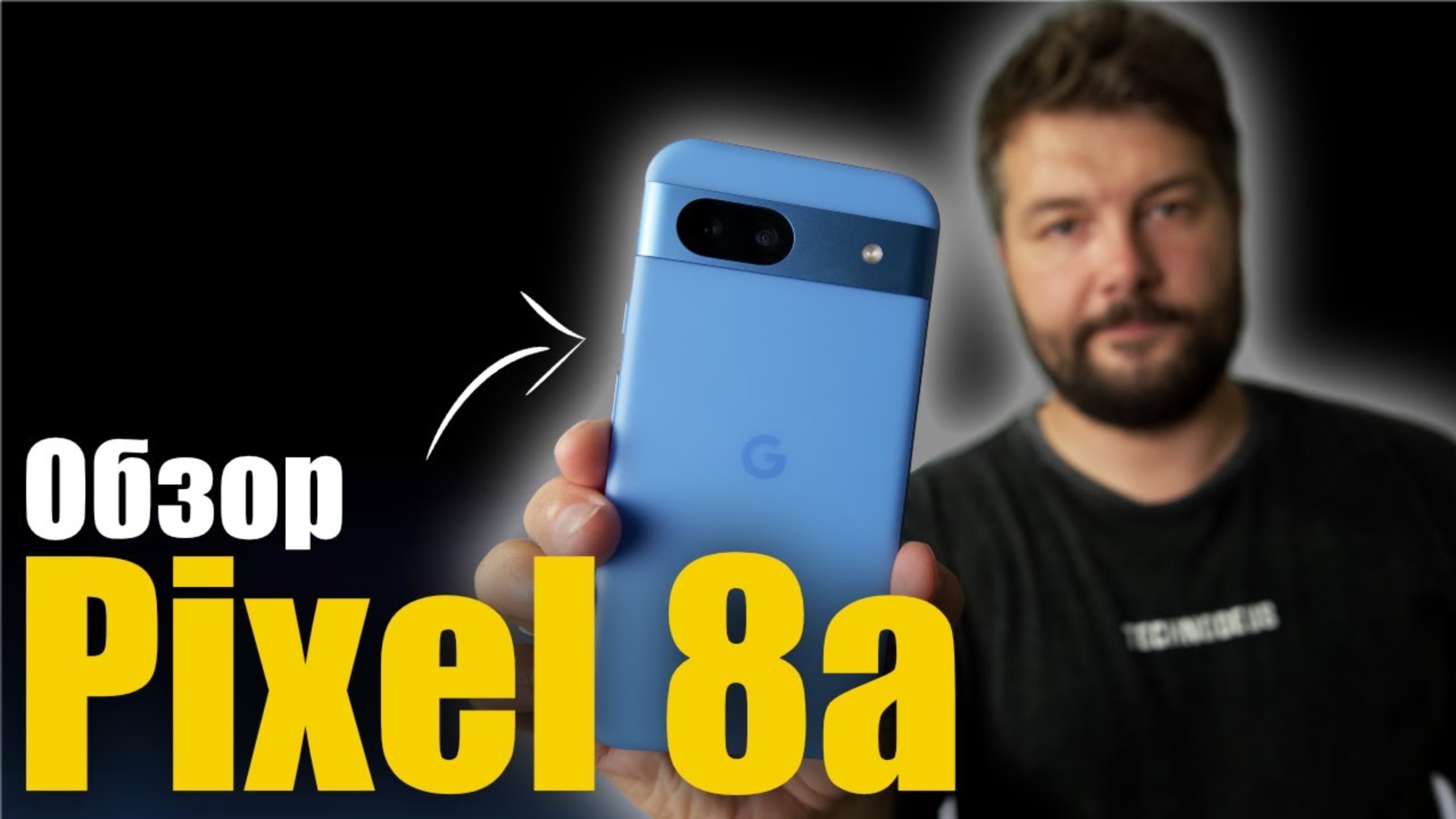 Google Pixel 8a Бюджетный флагман!