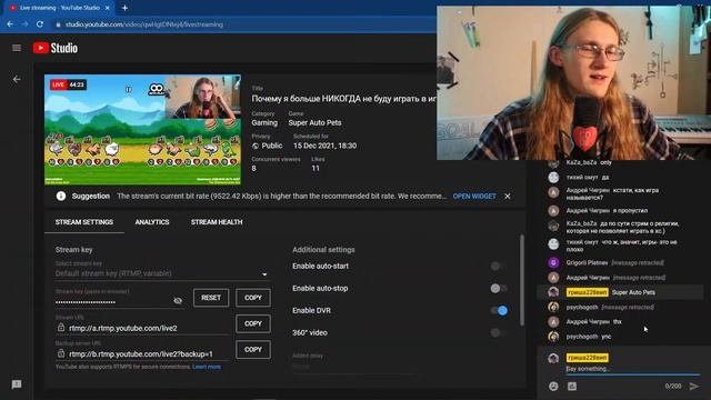 Игры - плохо