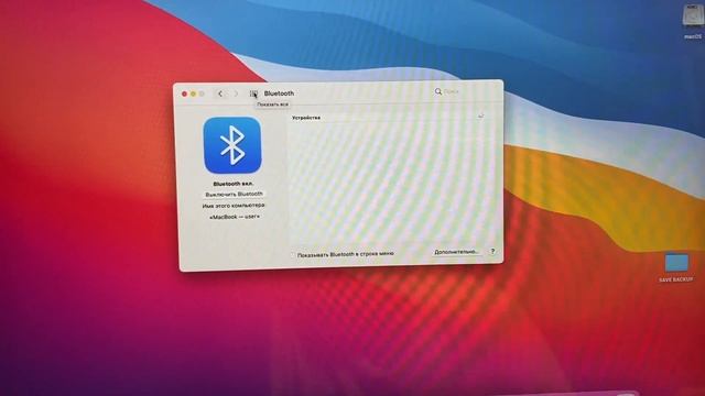 Asus ZenBook Flip UX360CA m3-6Y30 Hackintosh