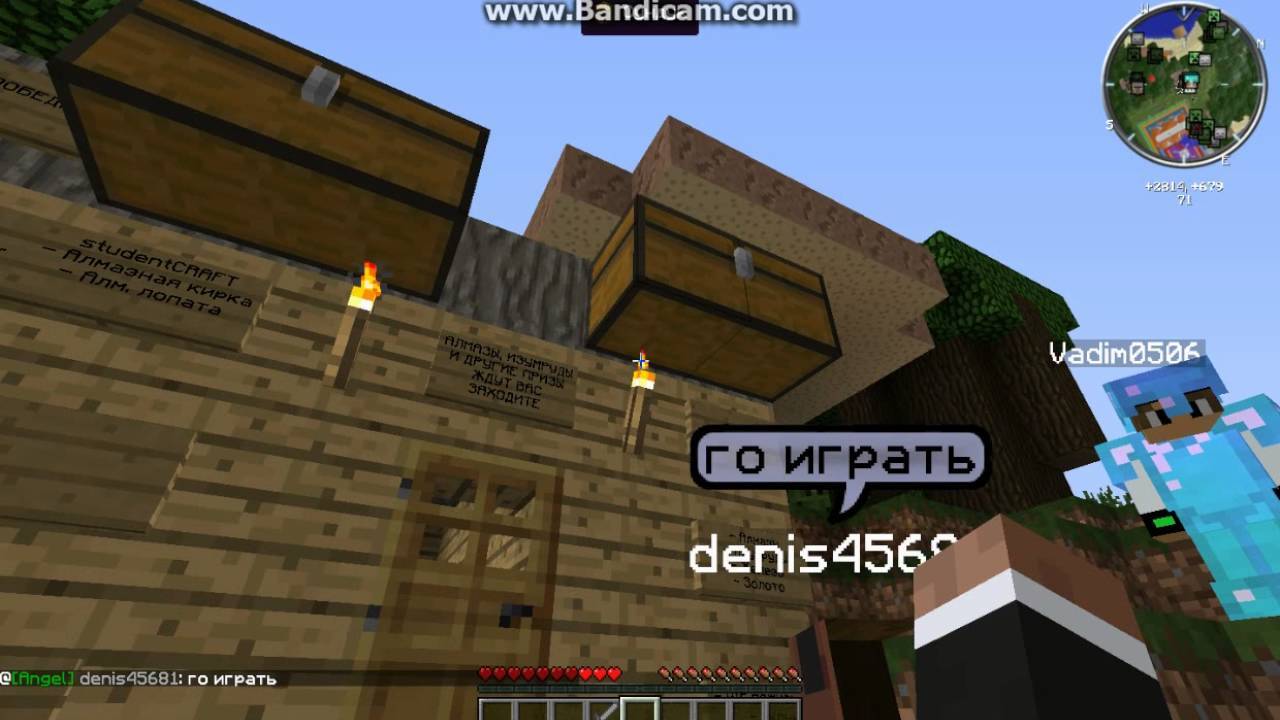 Minecraft. MinecraftOnly. SandBox. Гриферство. Заманивание в ловушку. Часть 2