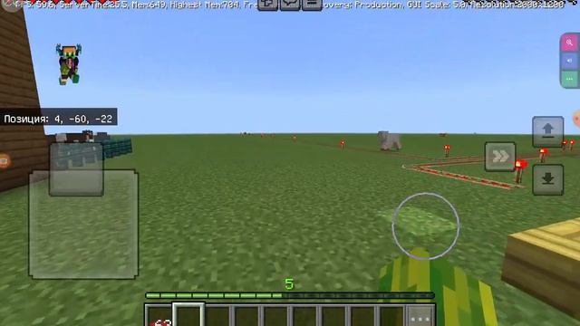 Спец. обзор моей окрестности дома или мира в Minecraft