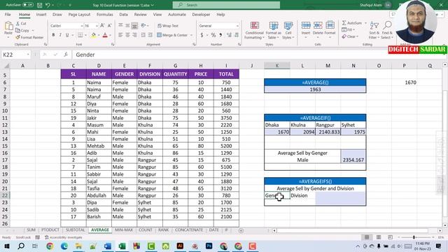 যে ১০টি এক্সেল বেসিক ফাংশান সকলের জানা উচিত| Top 10 Basic MS Excel Function Bangla Tutorial