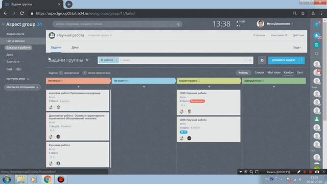 Инструкция сотрудникам по работе с клиентами.