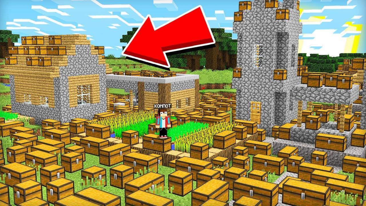 ПОЧЕМУ В НАШЕЙ ДЕРЕВНЕ ТАК МНОГО СУНДУКОВ В МАЙНКРАФТ Компот Minecraft