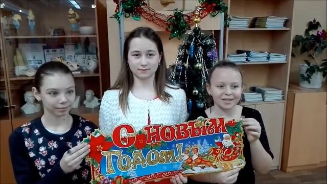 ГБОУ Школа №1238: поздравление подшефным школам Донбасса с новым 2017 годом!