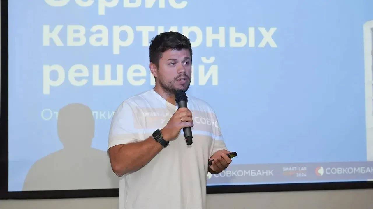 Самолет-Плюс рассказал про своё PRE-IPO на конфе смартлаба - Дмитрий Волков