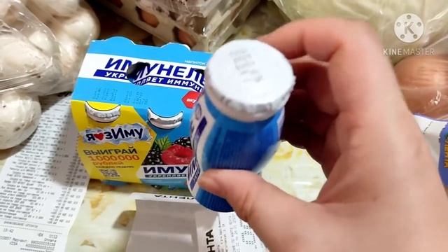 С утра готовлю беляши! Откапываем машину! Закуп в Ленте на 2186 р. 30$. Гуляем... Ночная Москва!