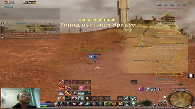 Aion.ru free to play (5.6) #19 Все Миссии Полное прохождение Сюжет Элтенен Айон  pc пк  церера глад