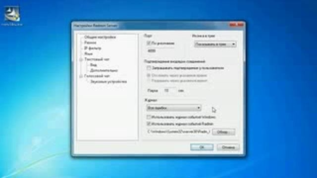 Настройка и обслуживание серверов