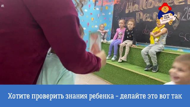 Английский язык для 4-5 лет
